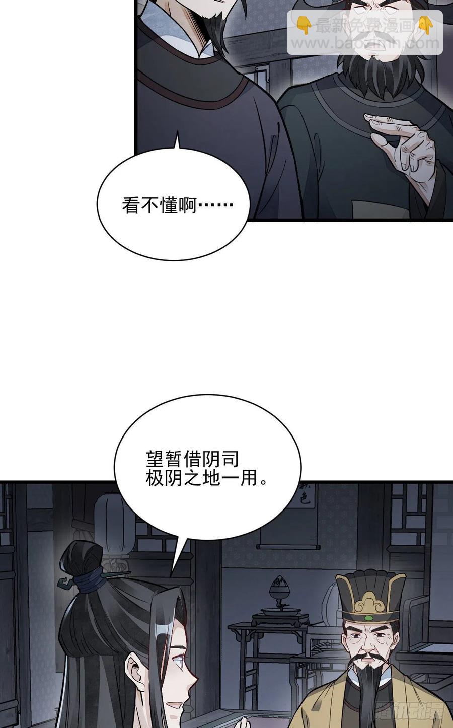 第115话31