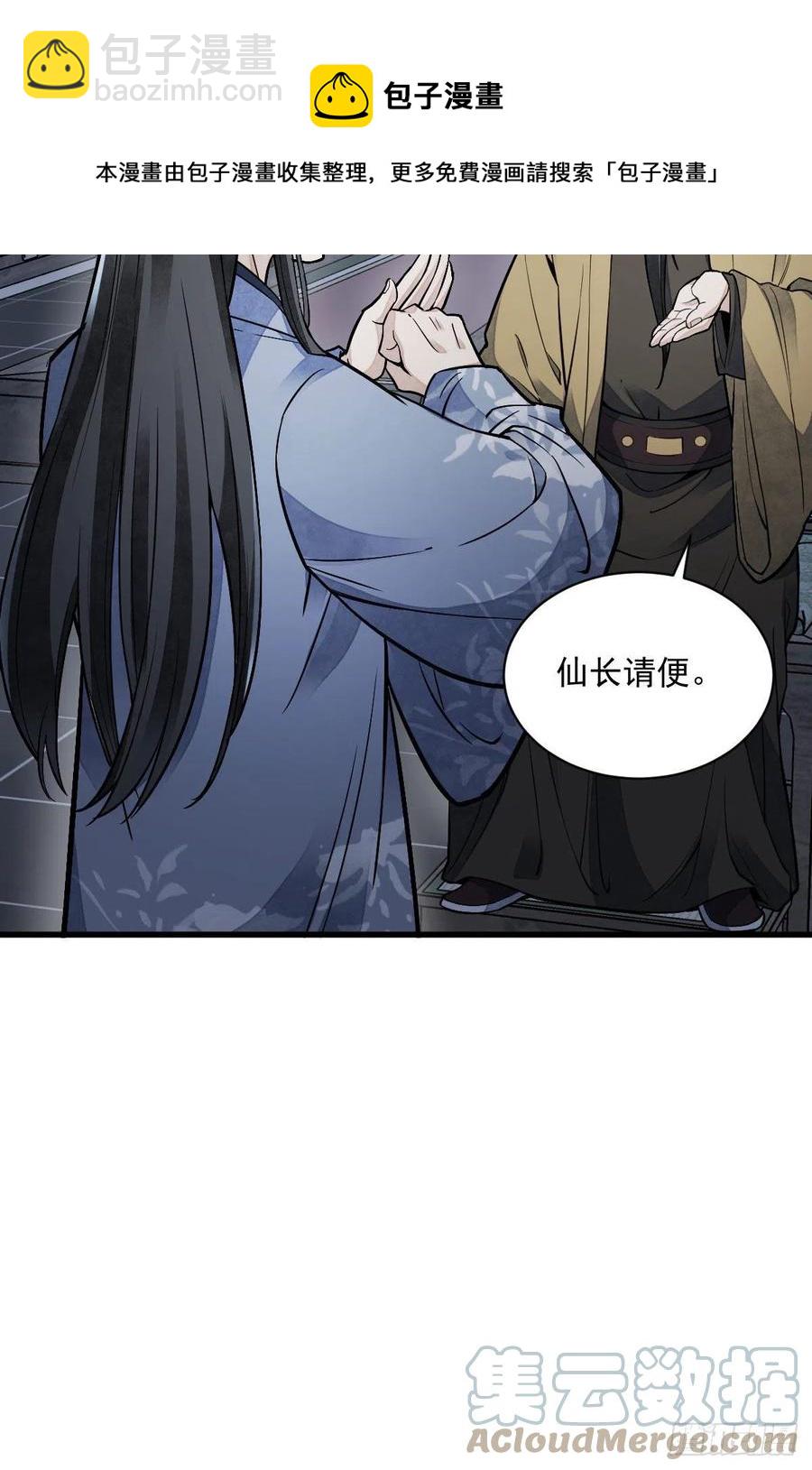 第115话32
