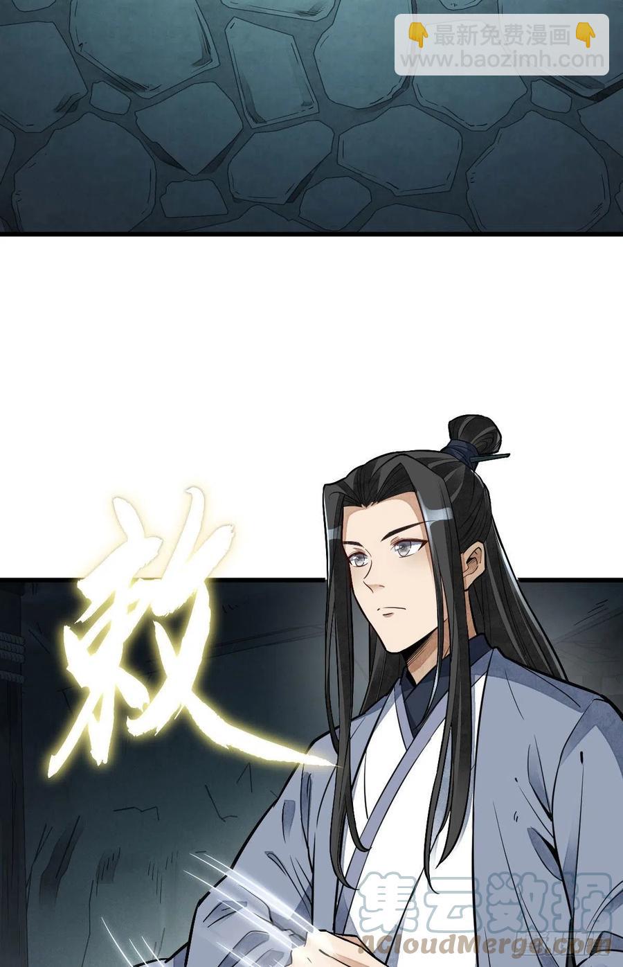 第115话34