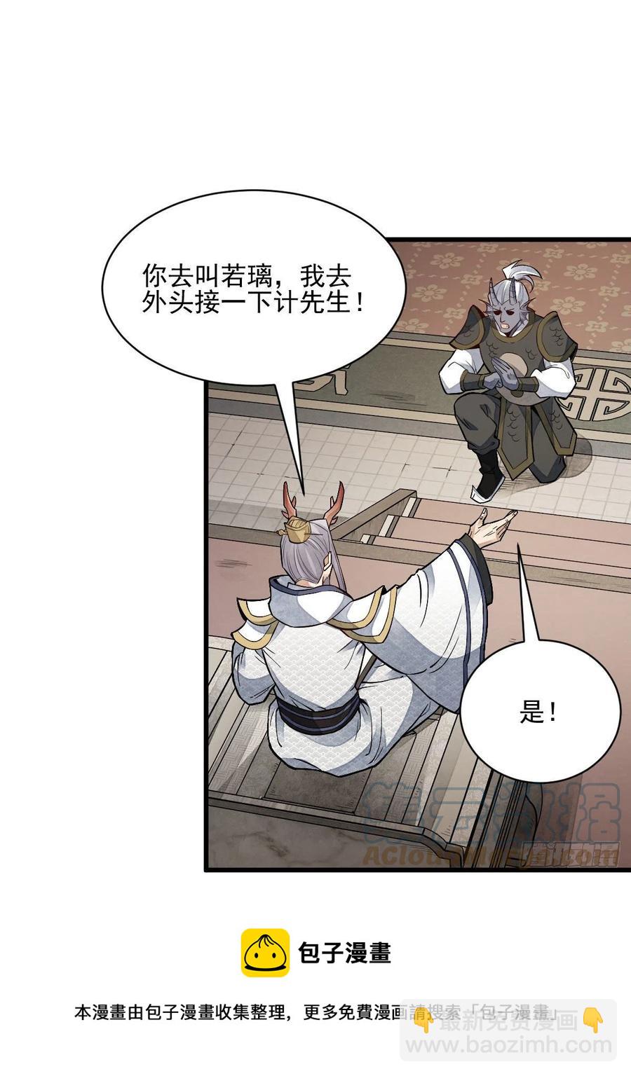第115话4