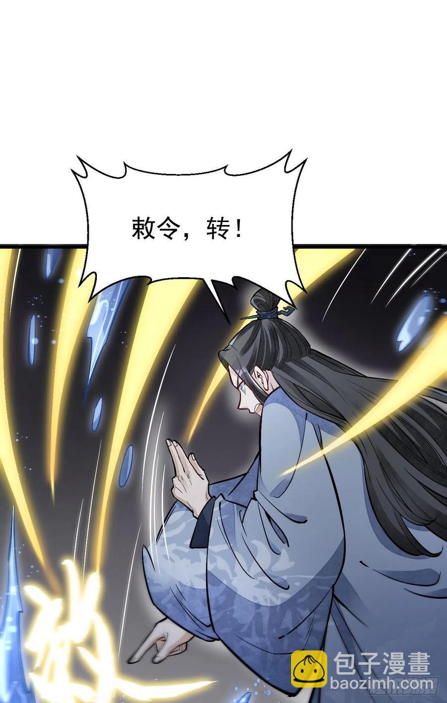 第115话41