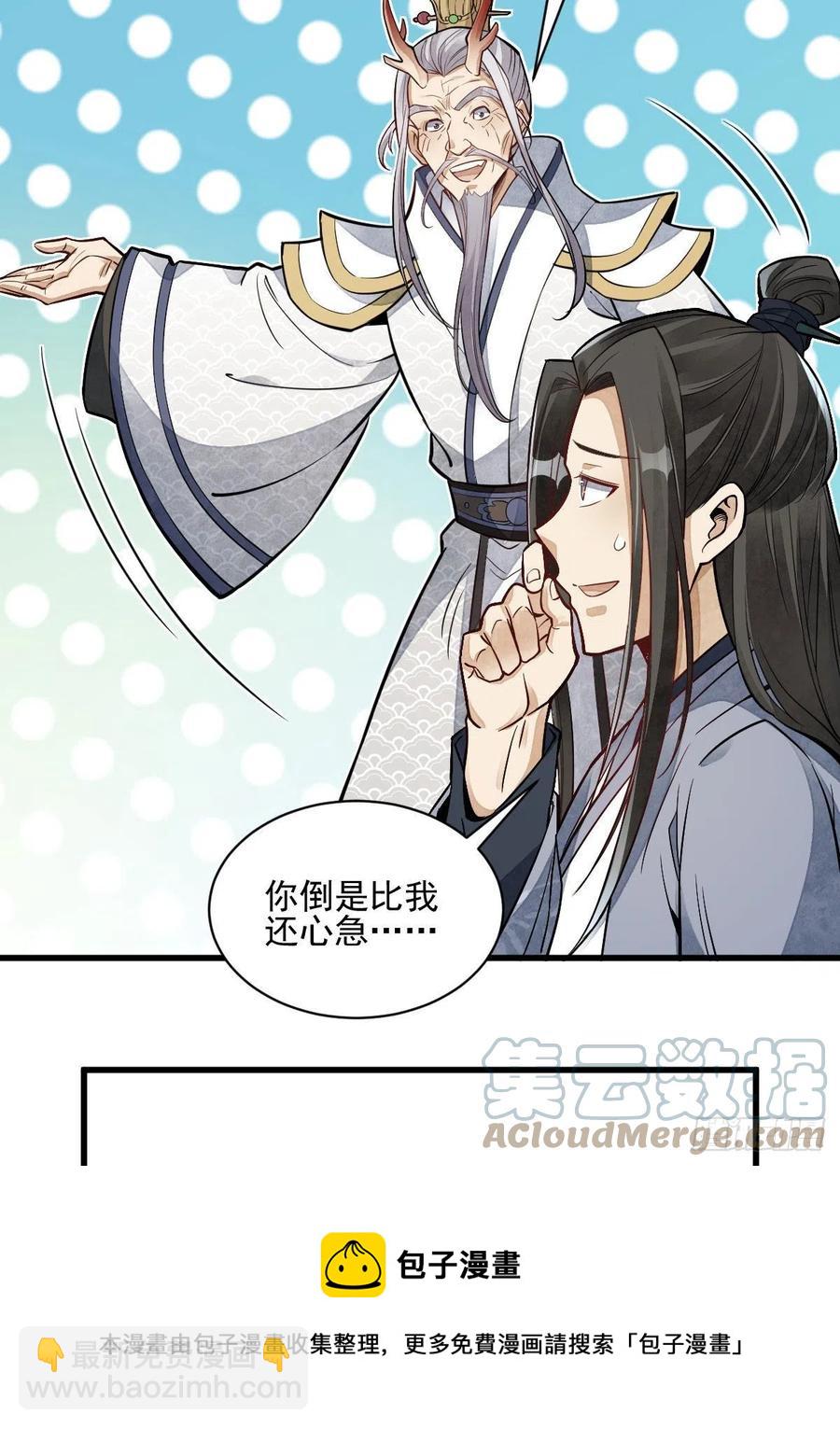 第115话8
