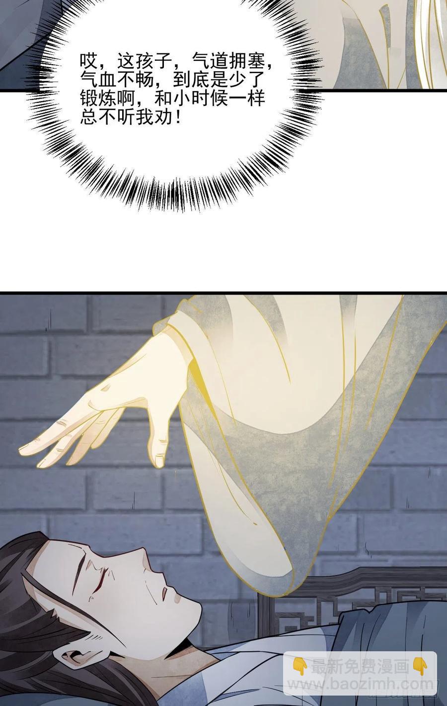 第116话15