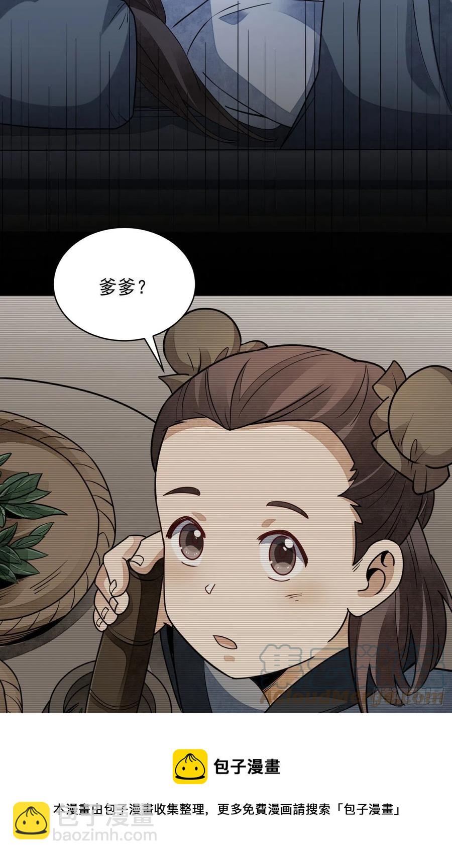 第116话16