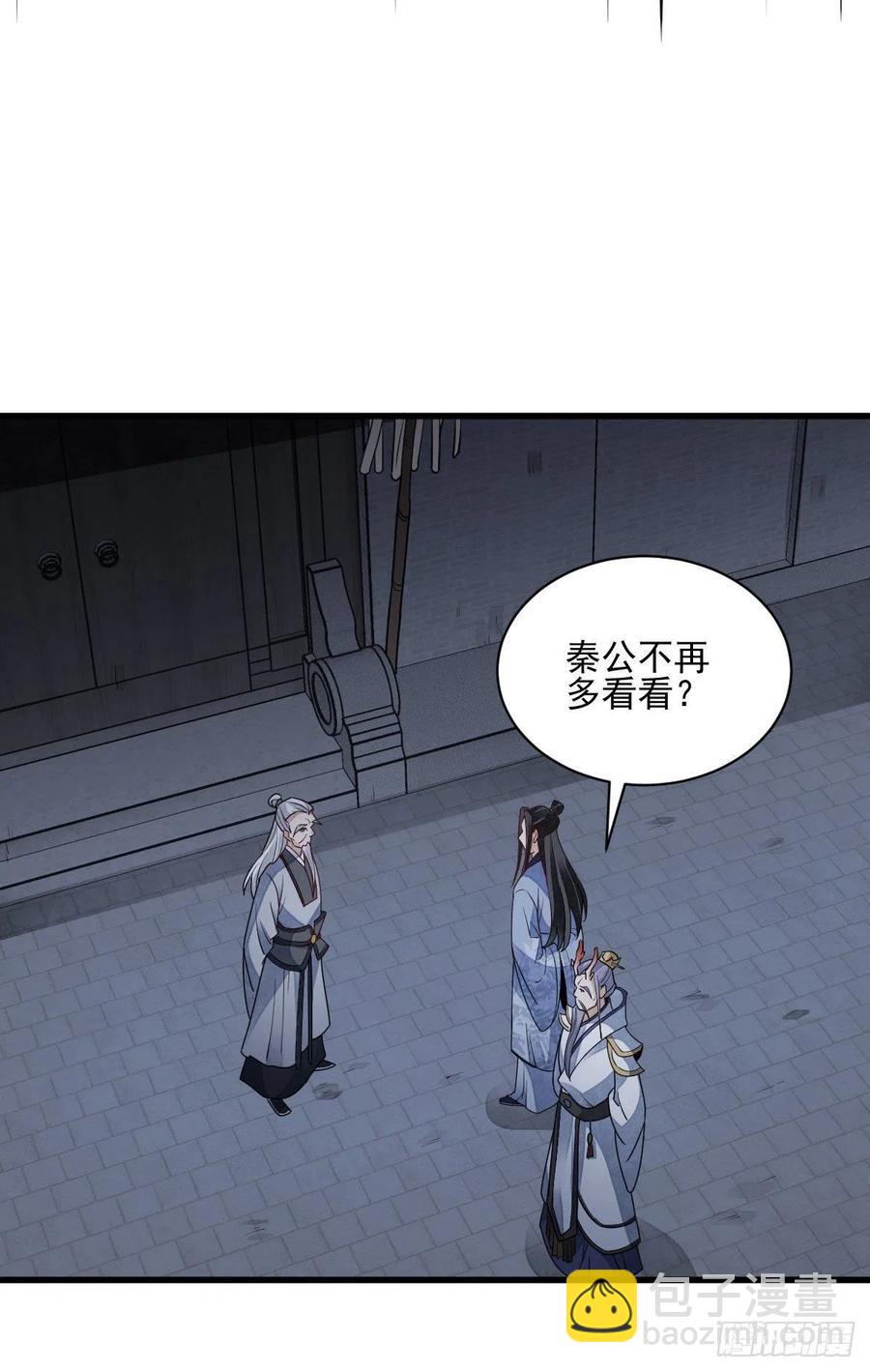 第116话19