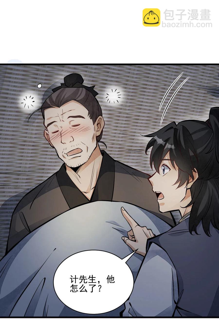 第118话1