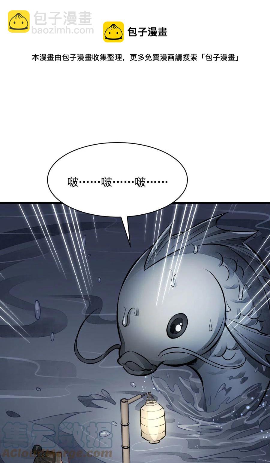 第118话12