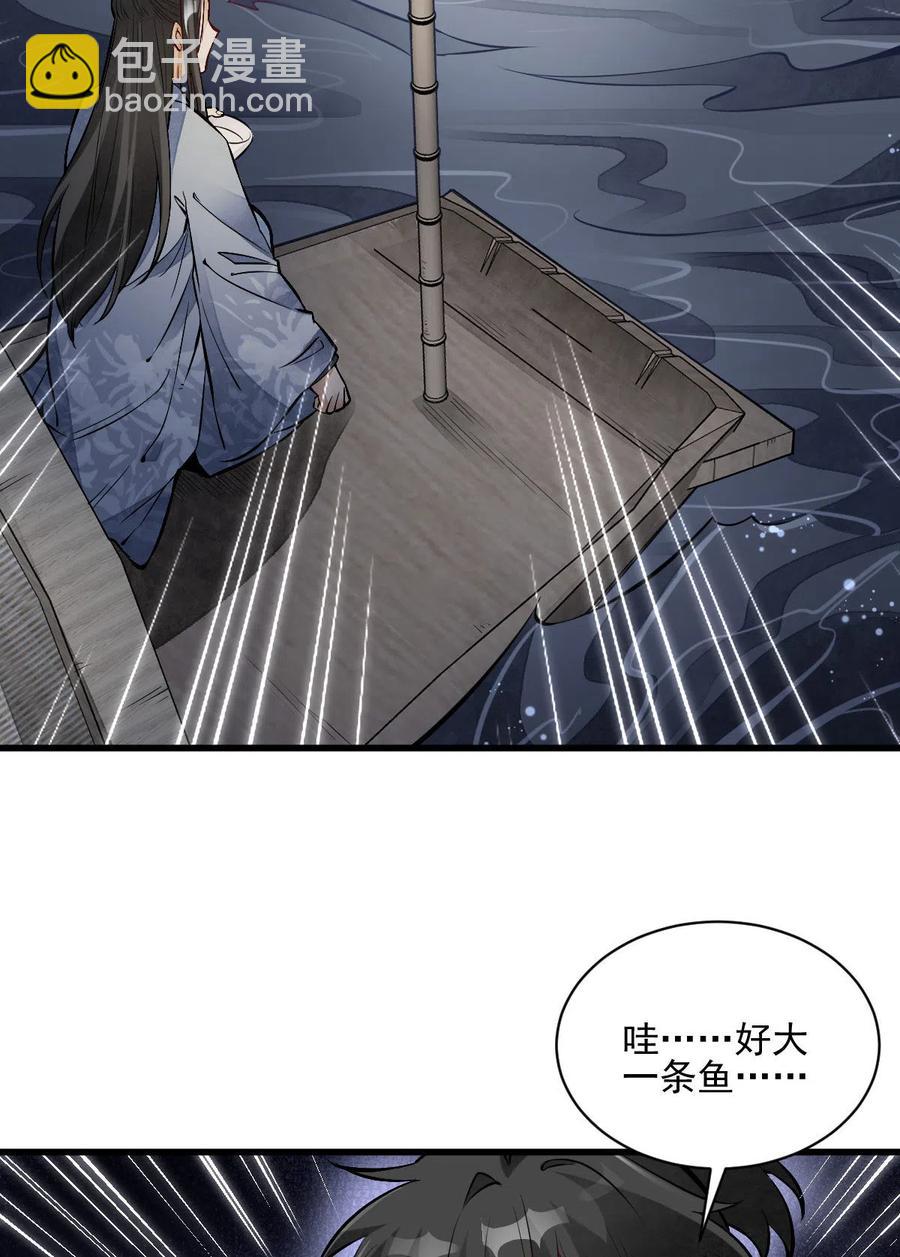 第118话13