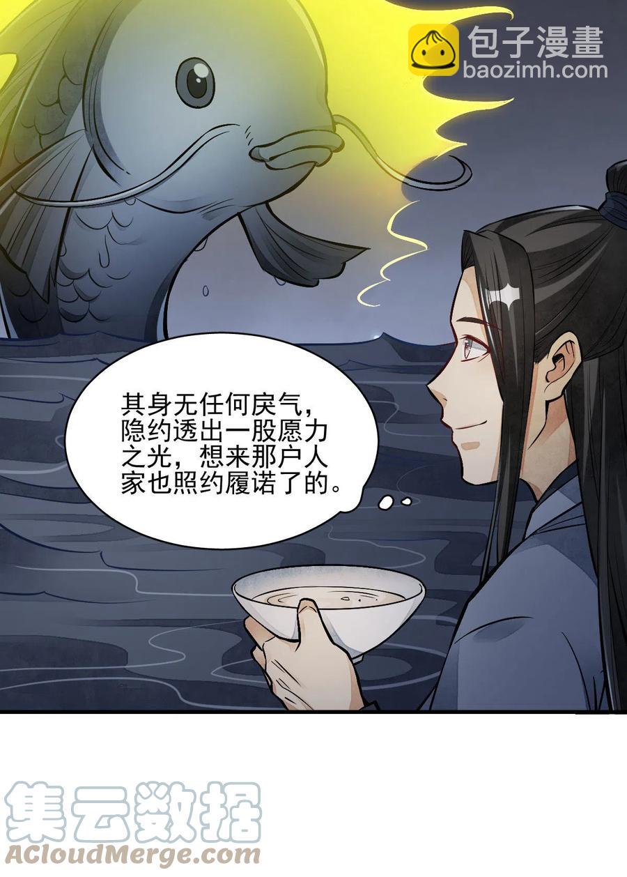 第118话15