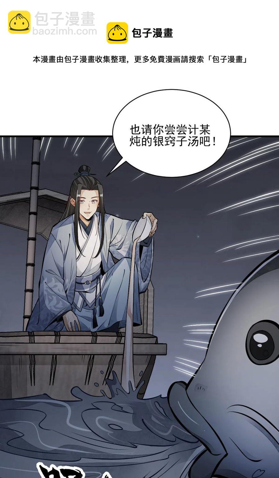 第118话16