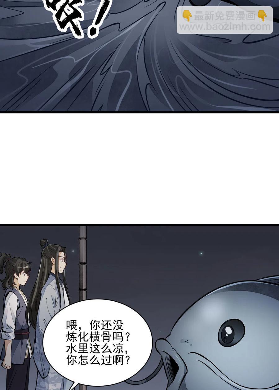 第118话17