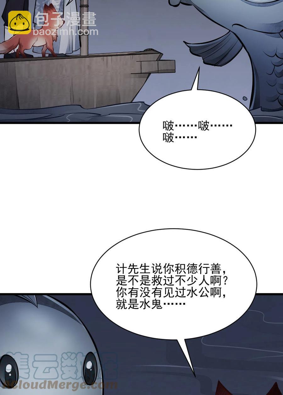第118话18