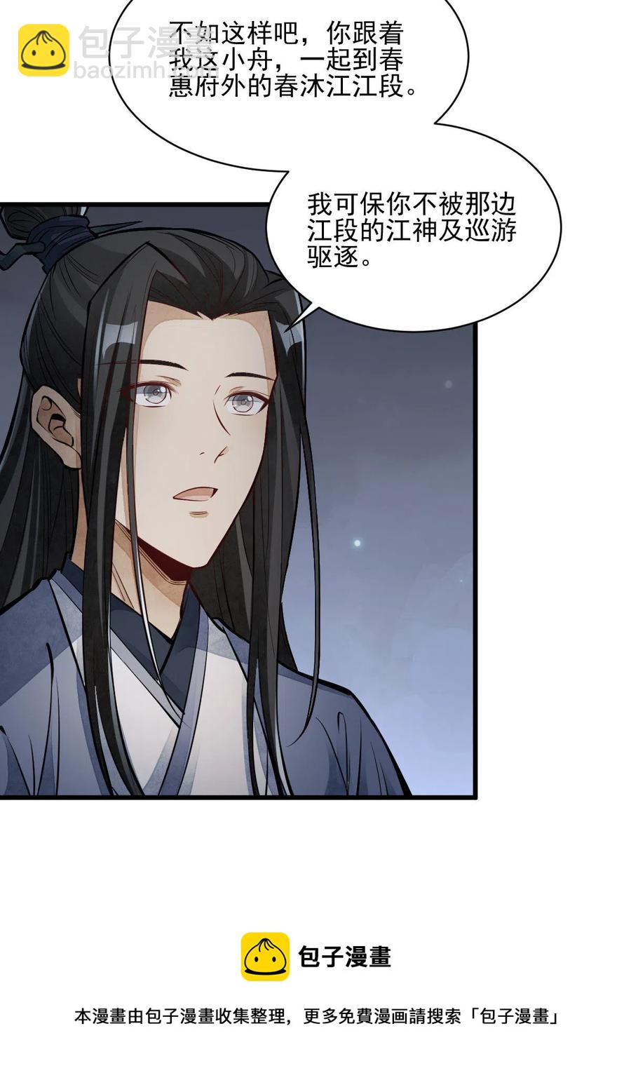 第118话20