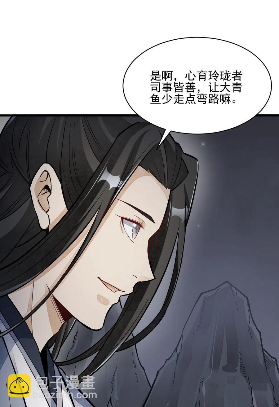 第118话22