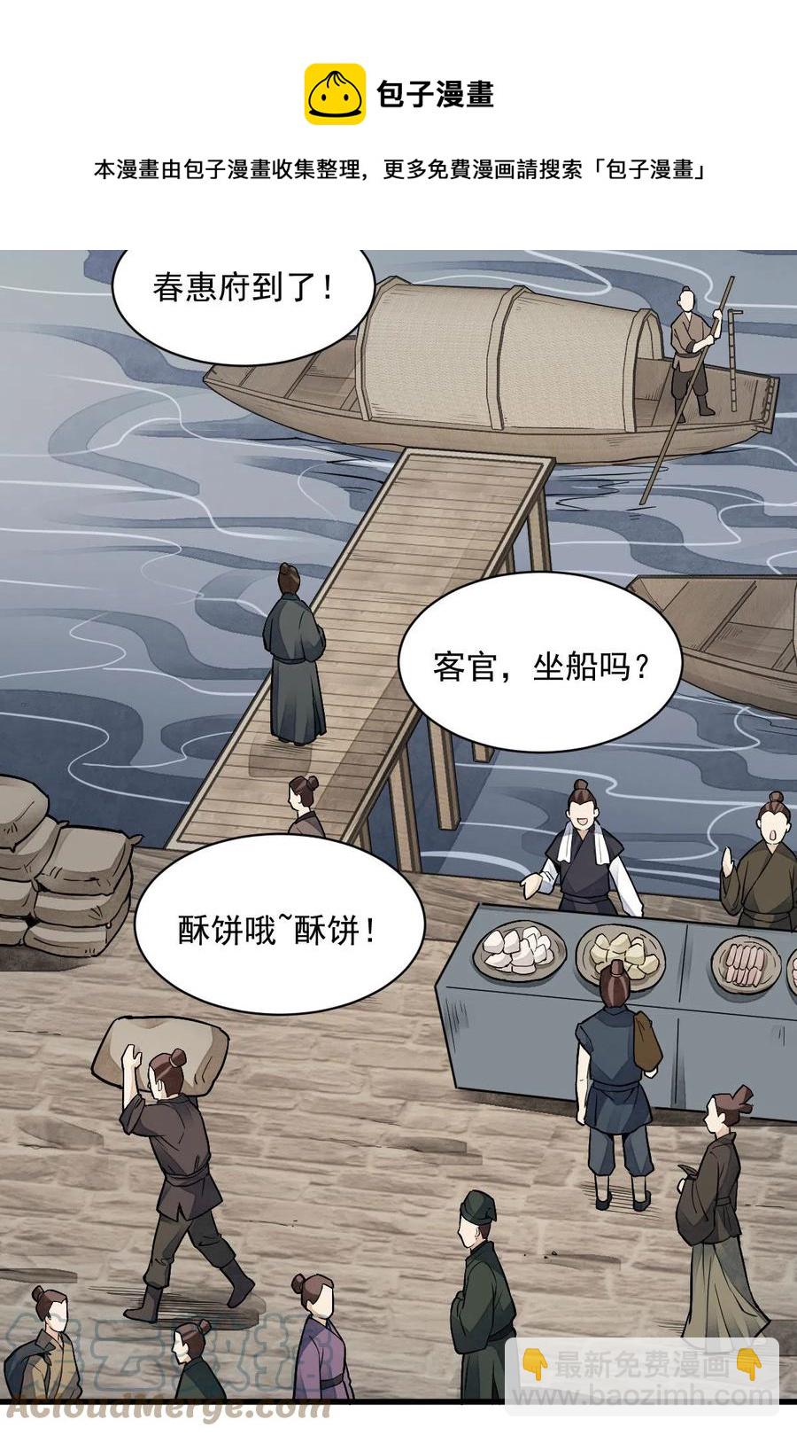 第118话24