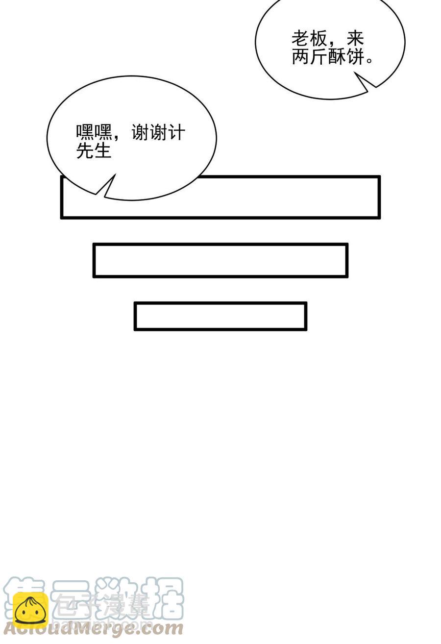 第118话27