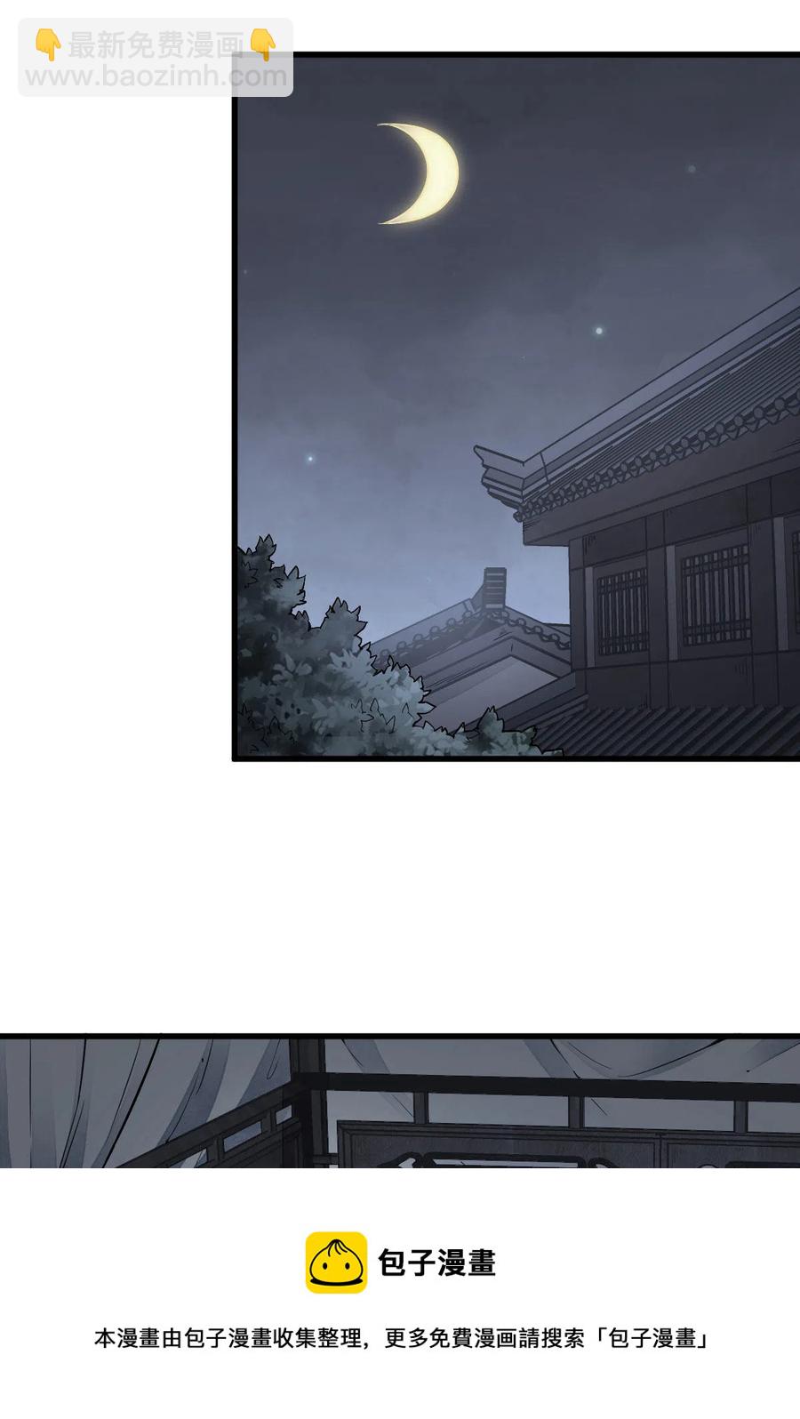 第118话28