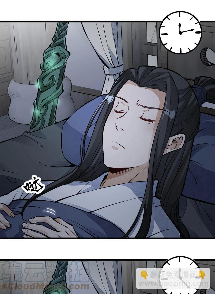 第118话33