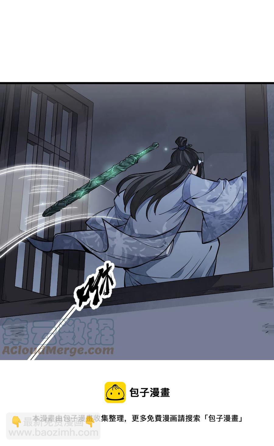 第118话36
