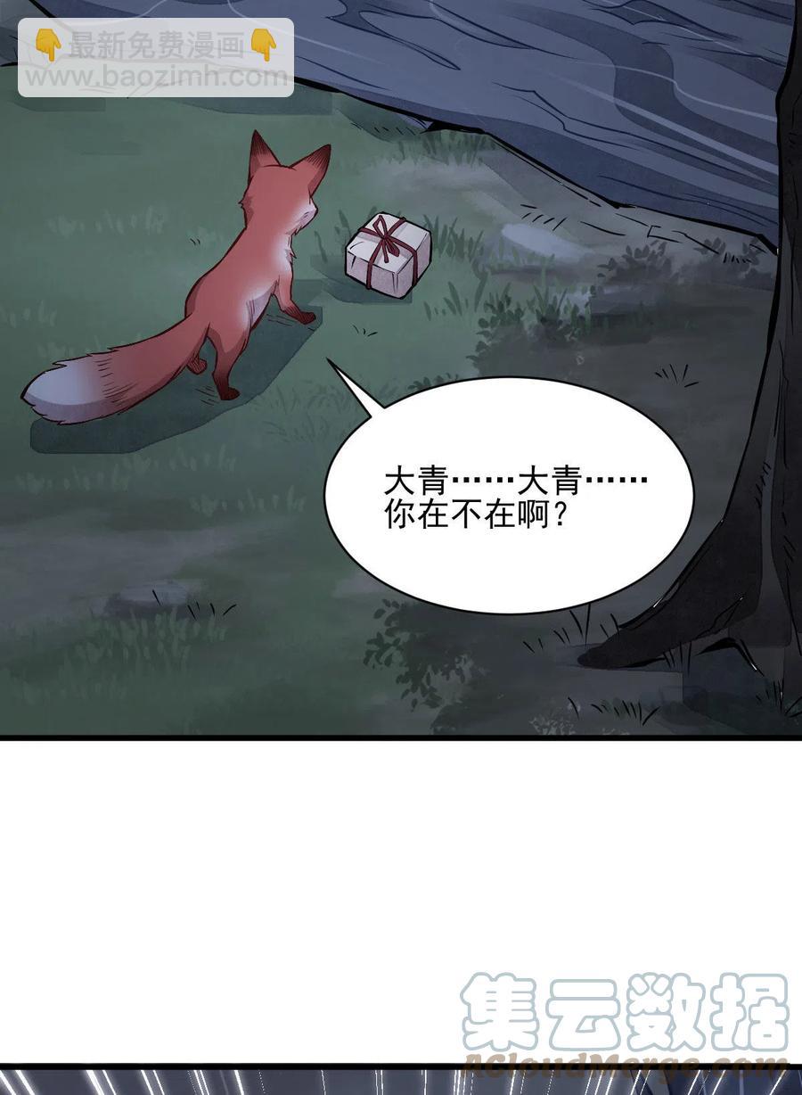 第118话39