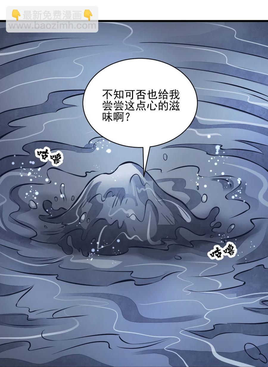 第118话46