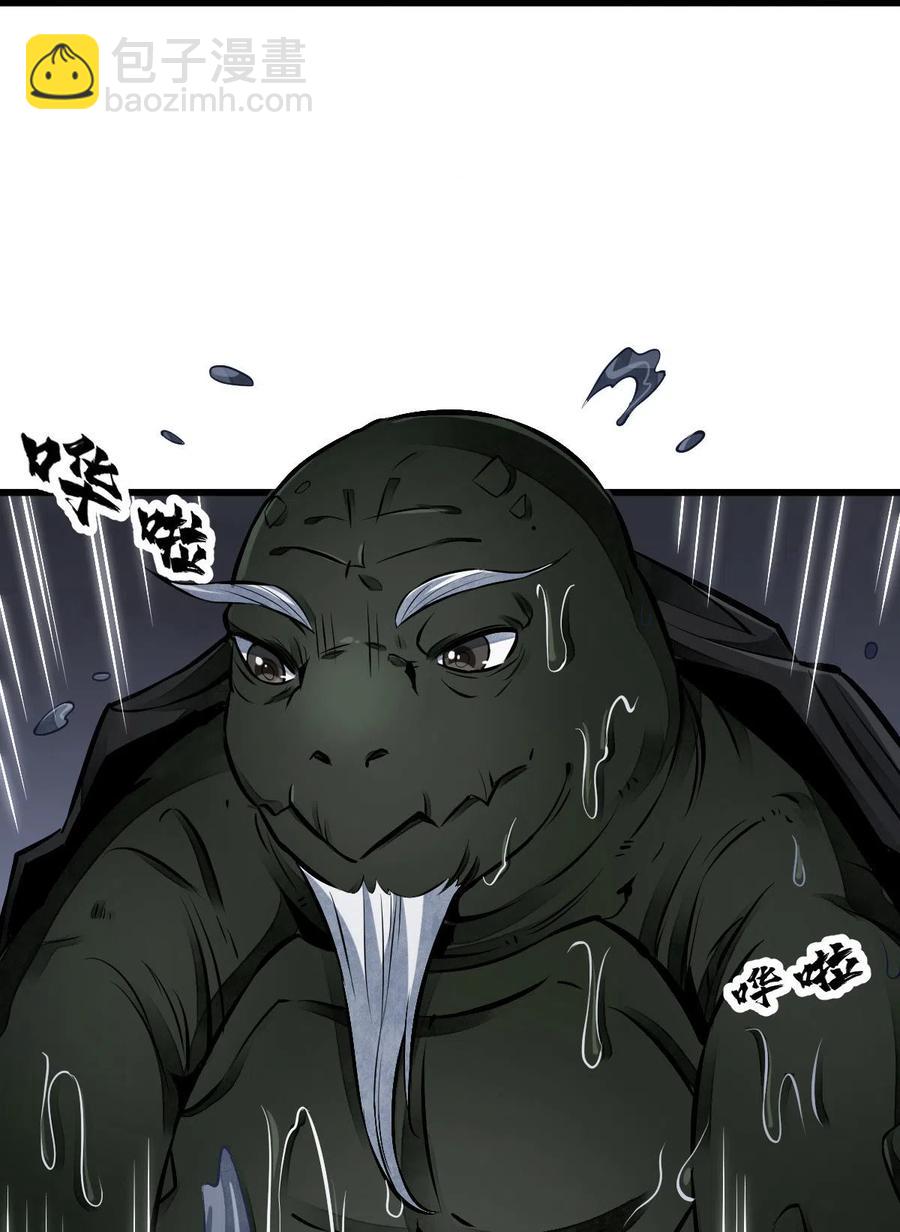 第118话47