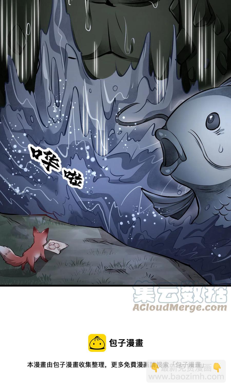 第118话48