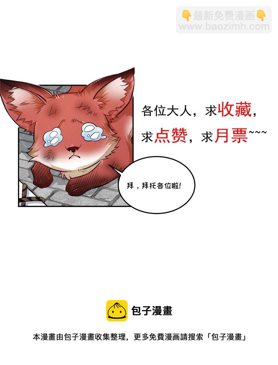 第118话49