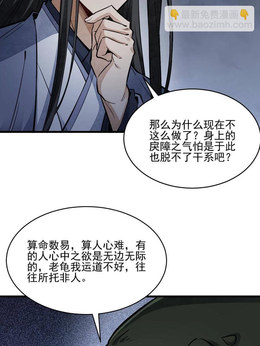 第120话11