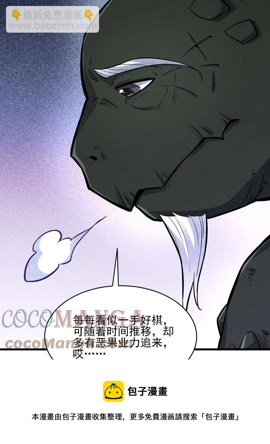 第120话12