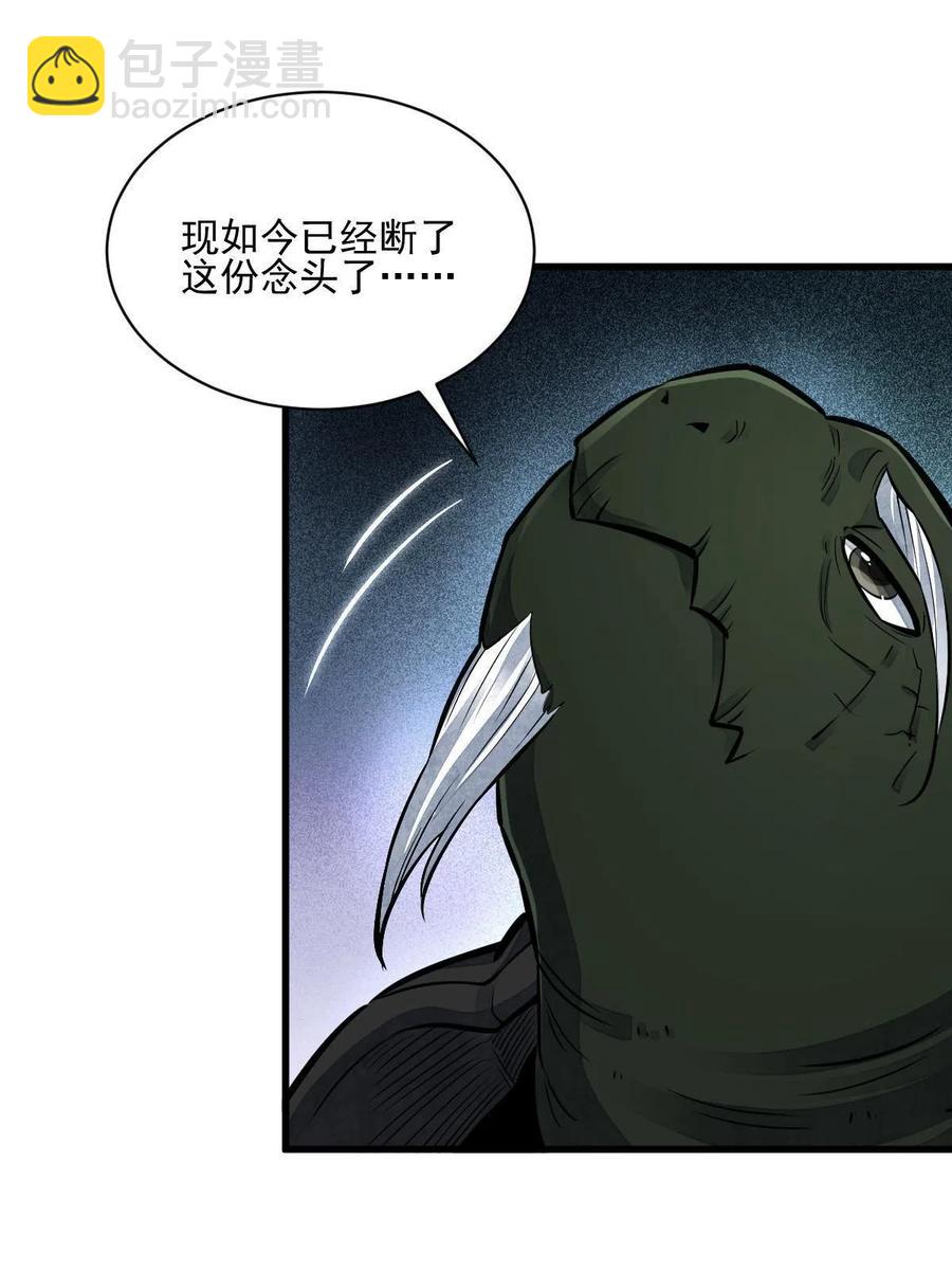 第120话14