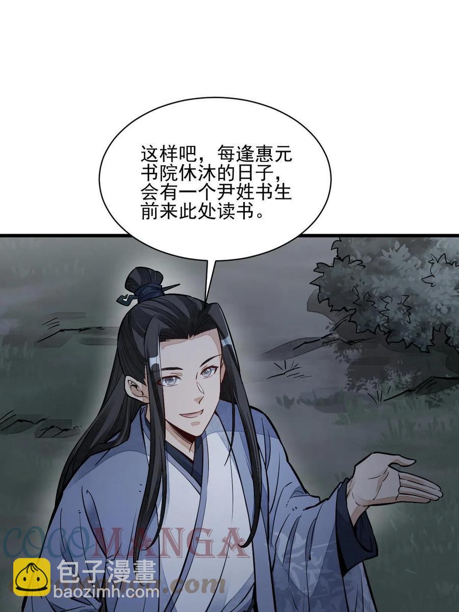 第120话15