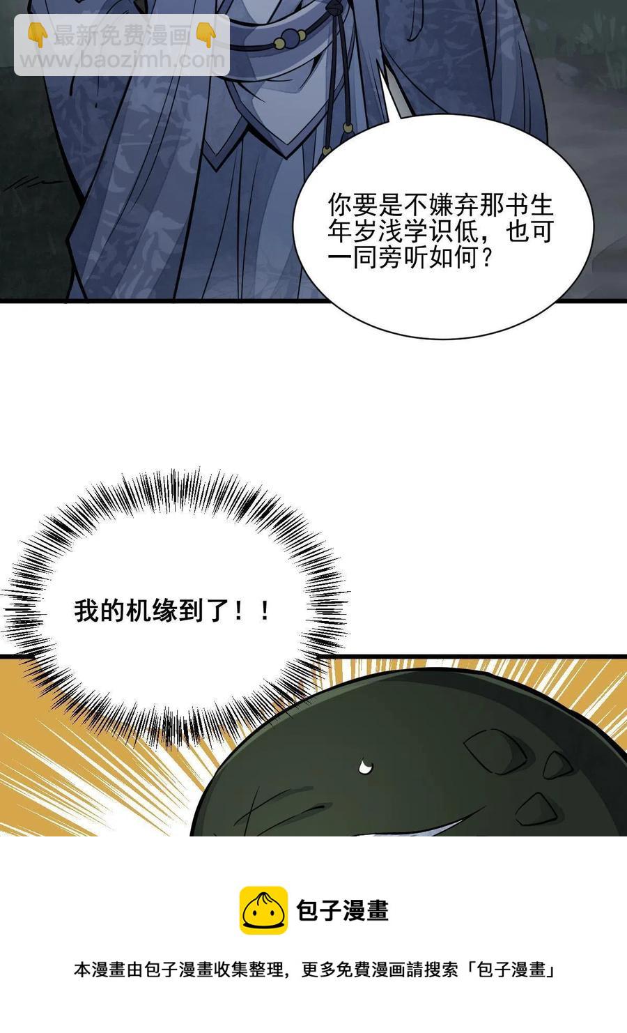 第120话16