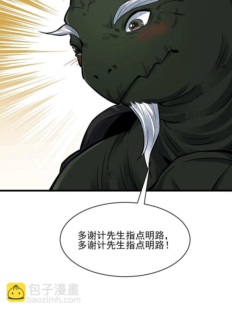 第120话17