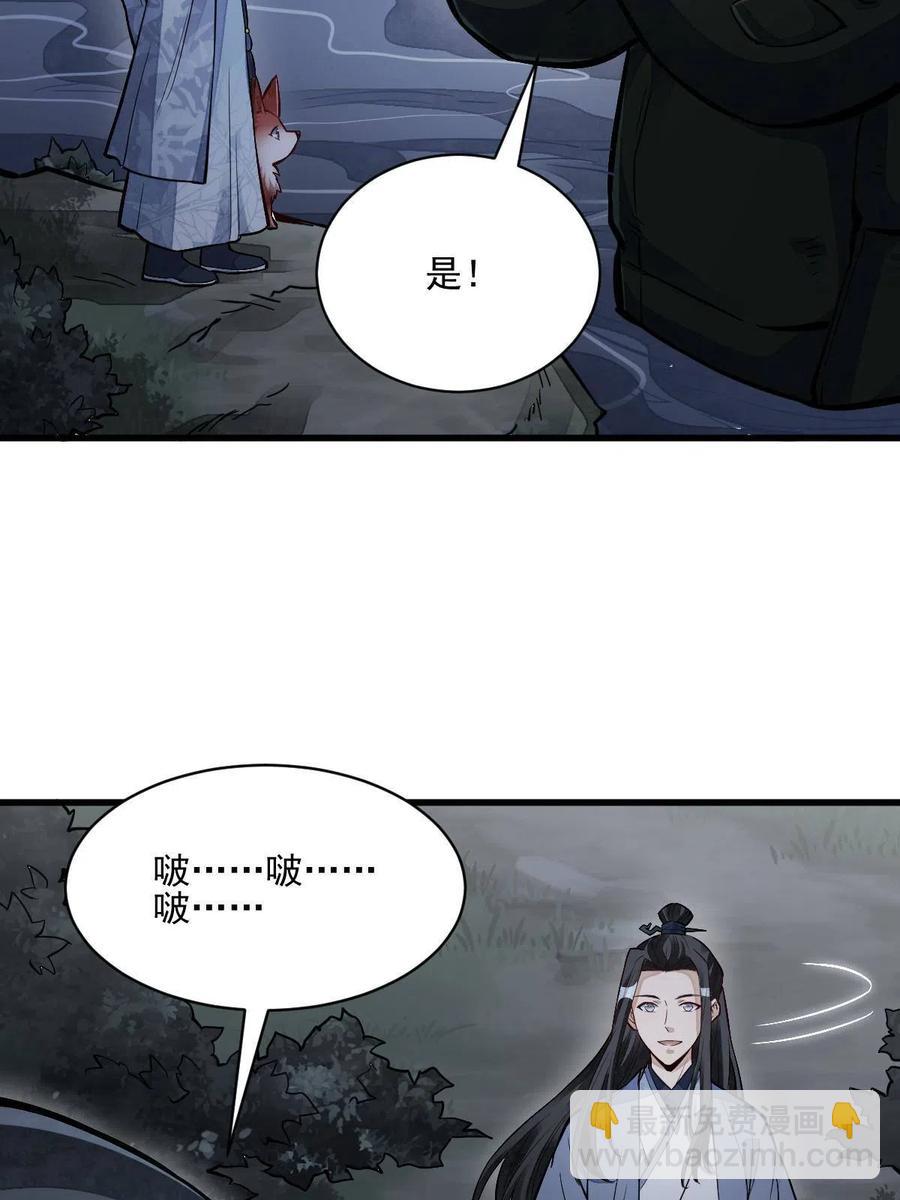 第120话19