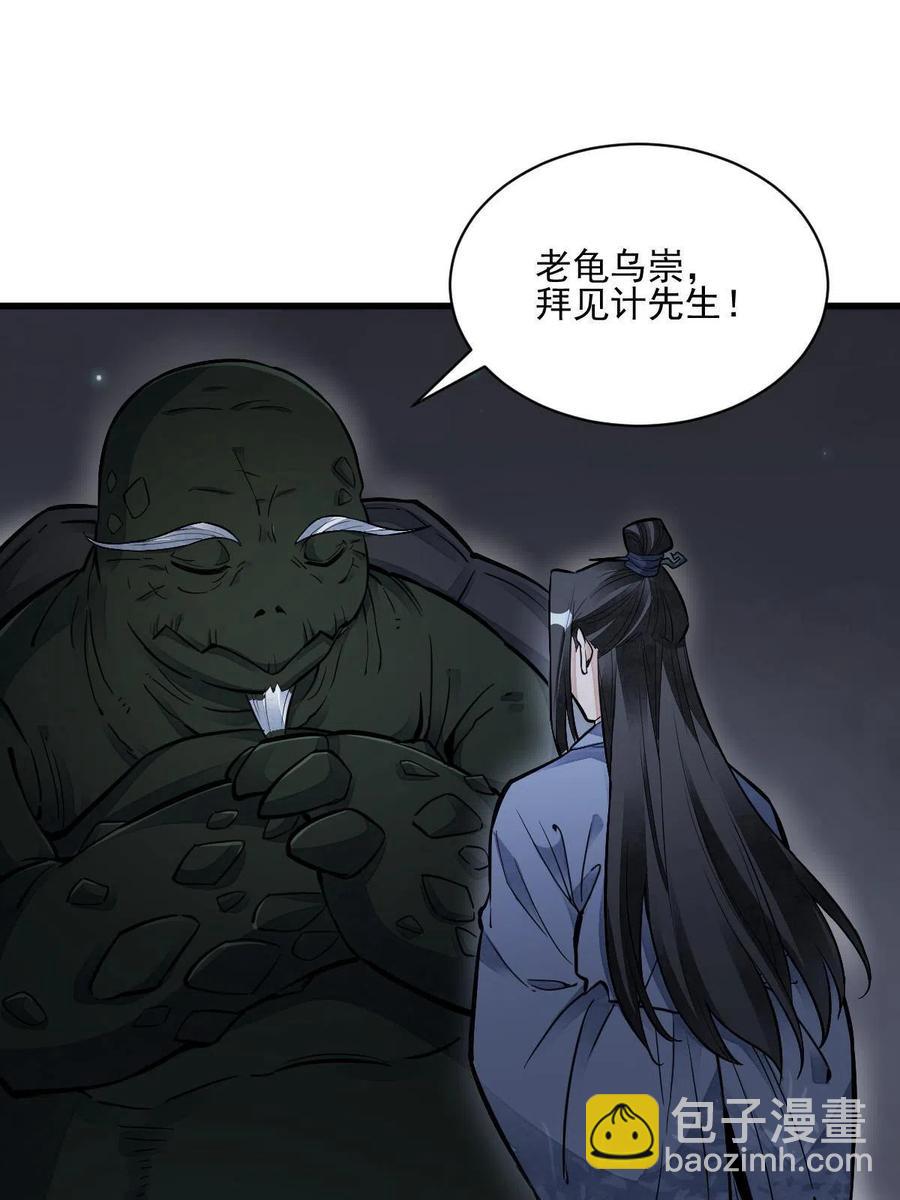 第120话2