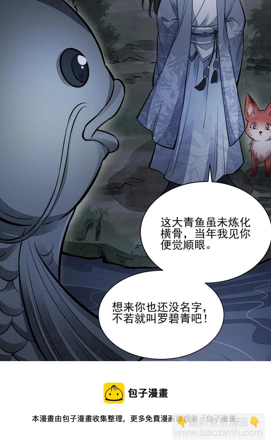第120话20