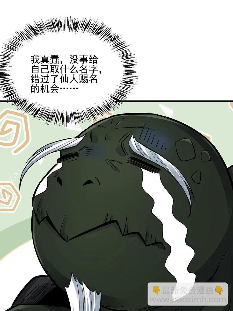 第120话23