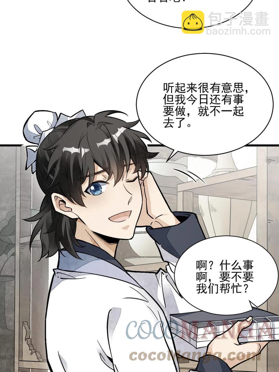 第120话27