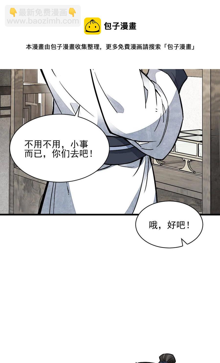 第120话28