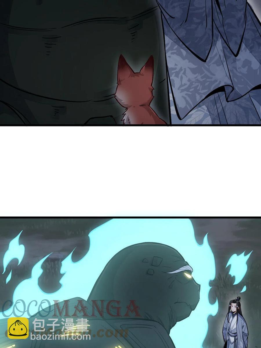 第120话3
