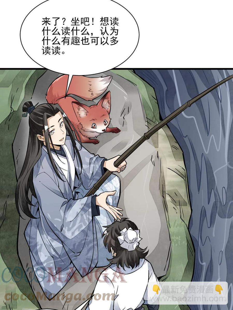 第120话30