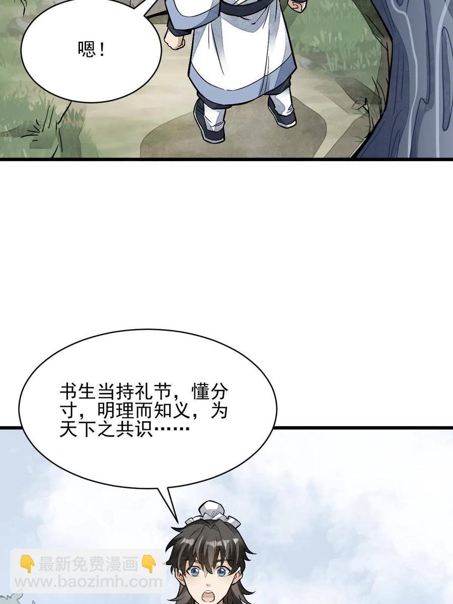 第120话31