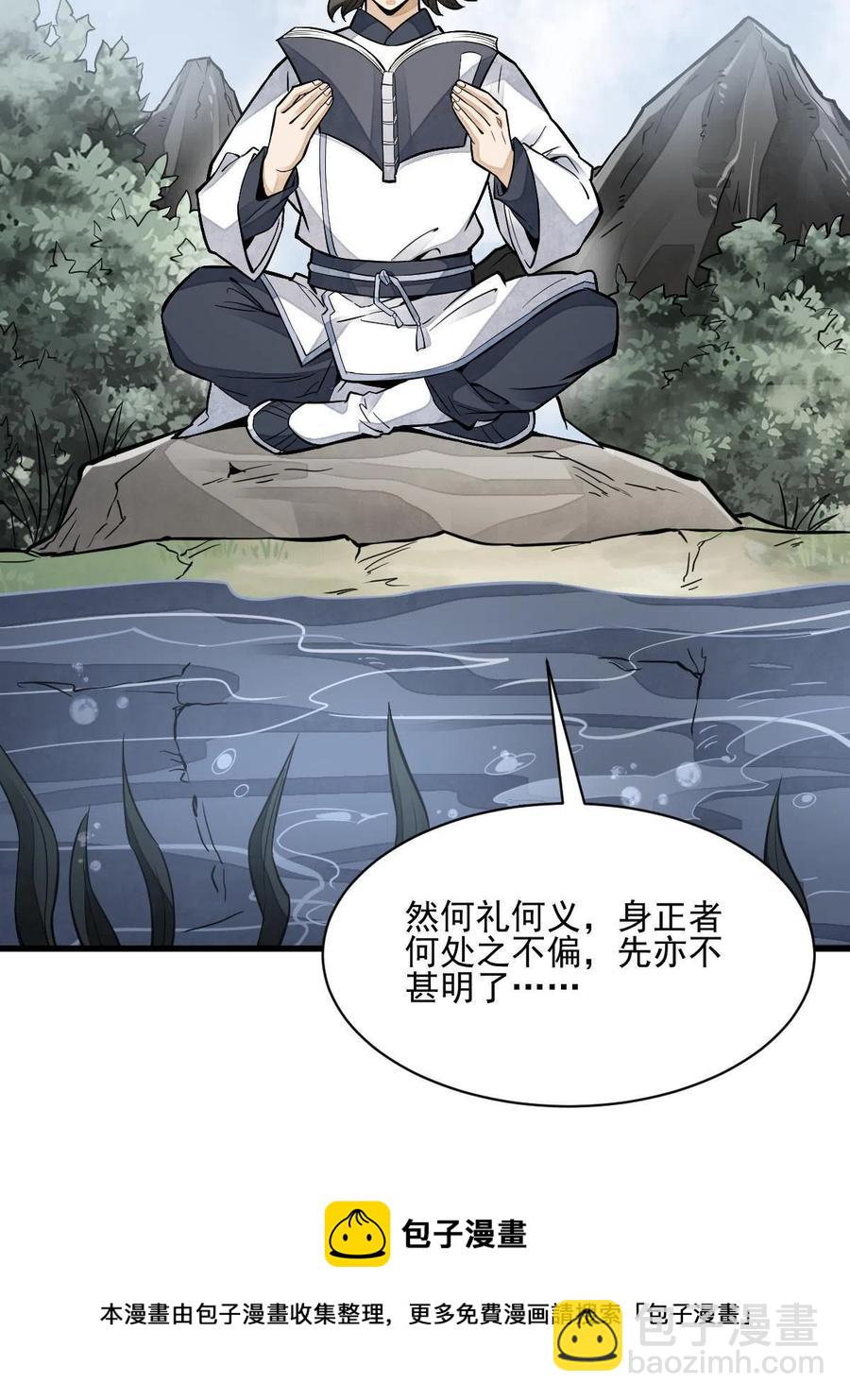 第120话32