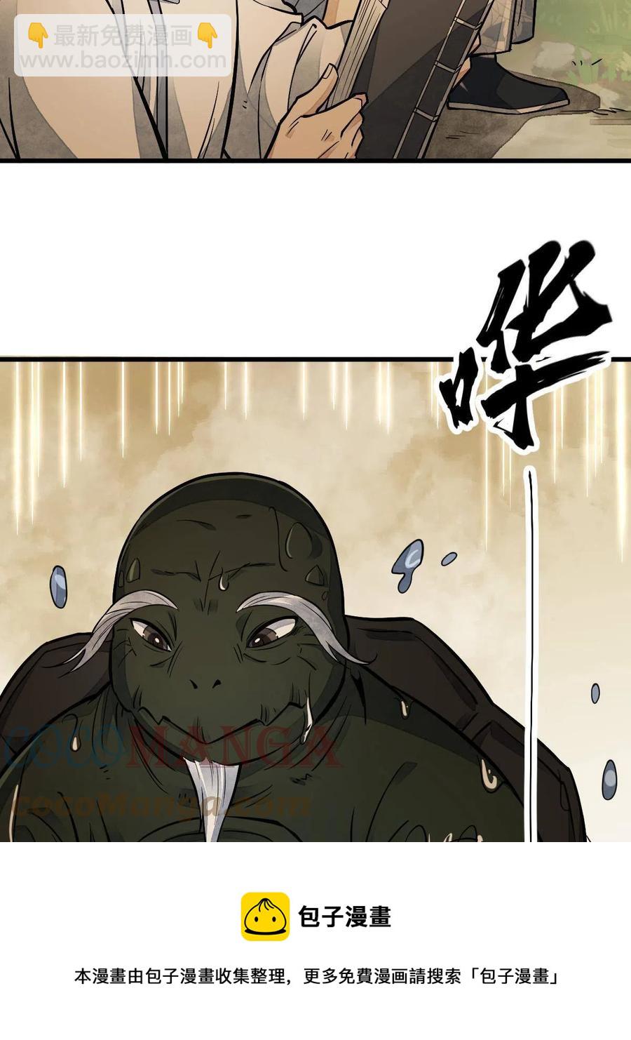 第120话36