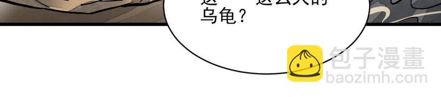 第120话38