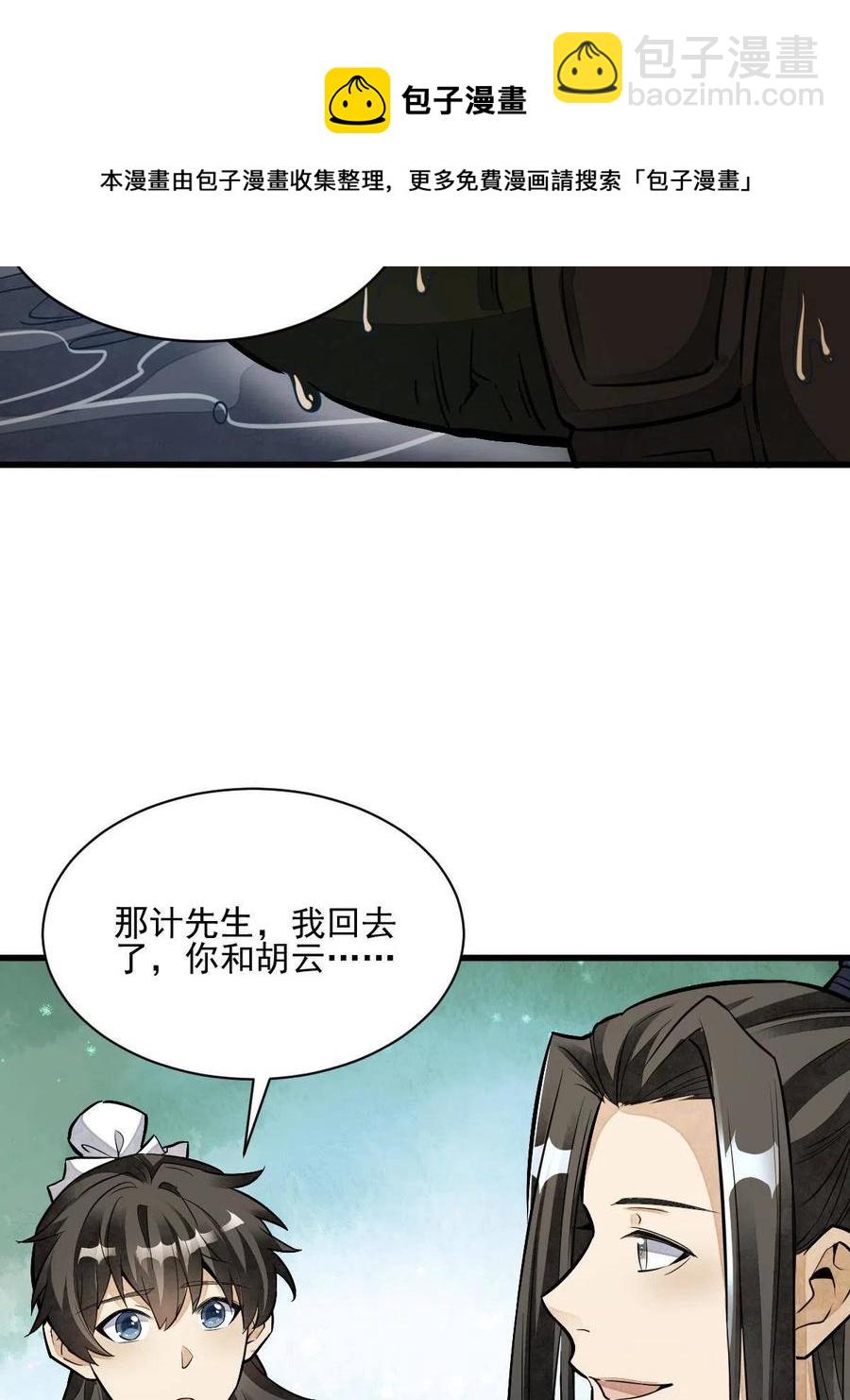 第120话40