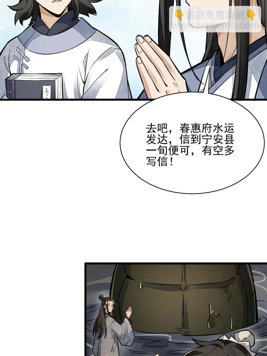 第120话41