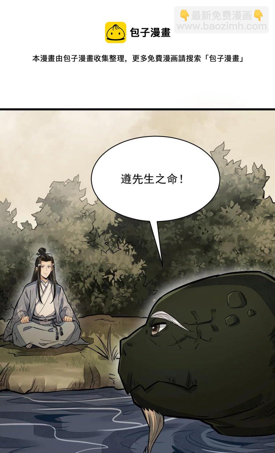第120话44
