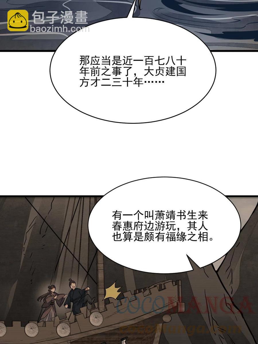 第120话45